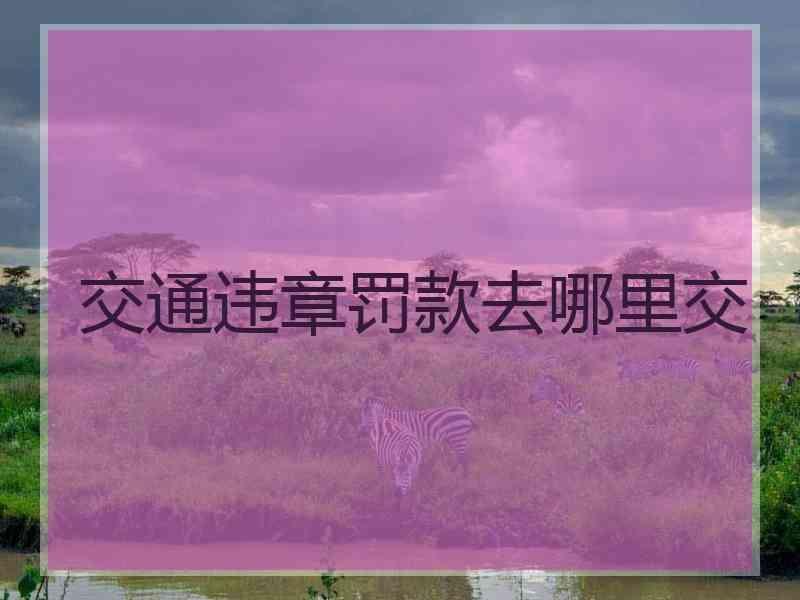 ͨΥ·ȥｻ