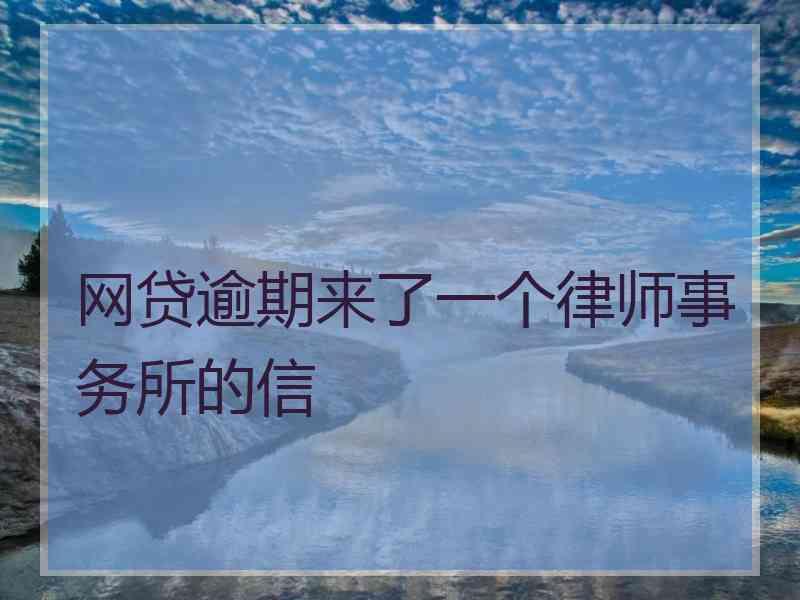 黑网贷没有还会有什么后果_网贷黑平台不还款会怎么样_欠了黑网贷平台没钱还怎么办